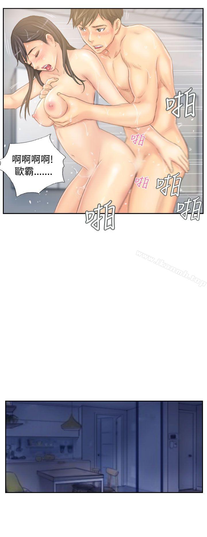 《NEW FACE》漫画 FACE111最終話