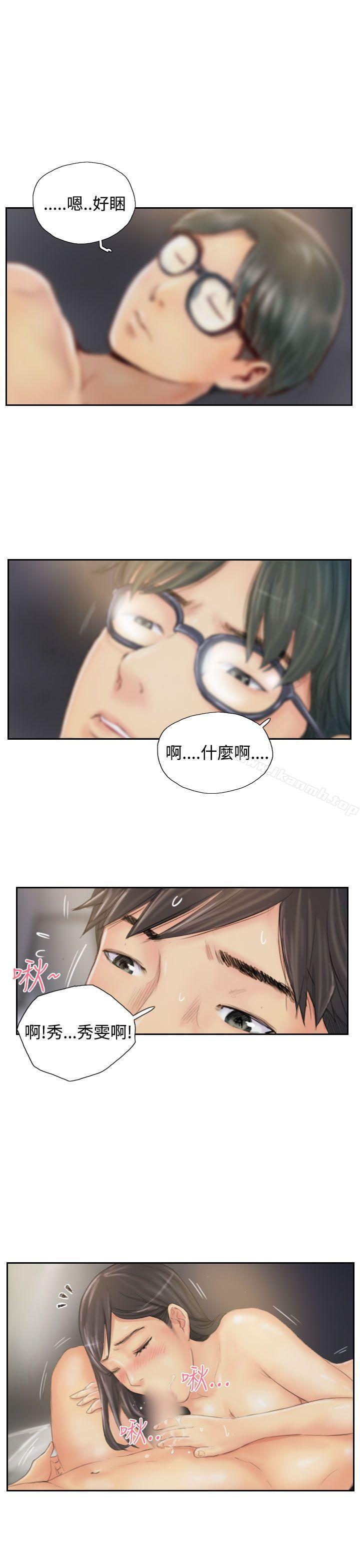 《NEW FACE》漫画 FACE111最終話