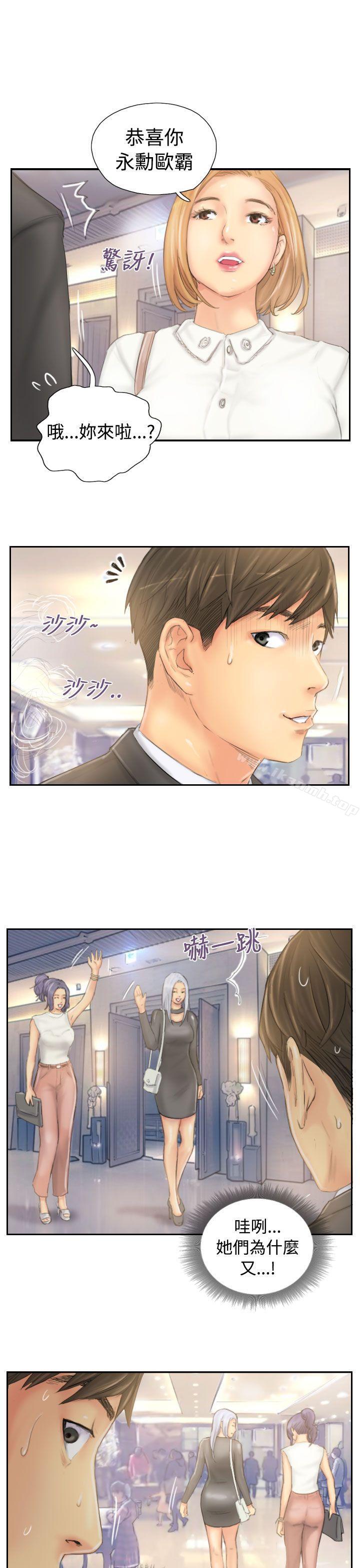 《NEW FACE》漫画 FACE111最終話