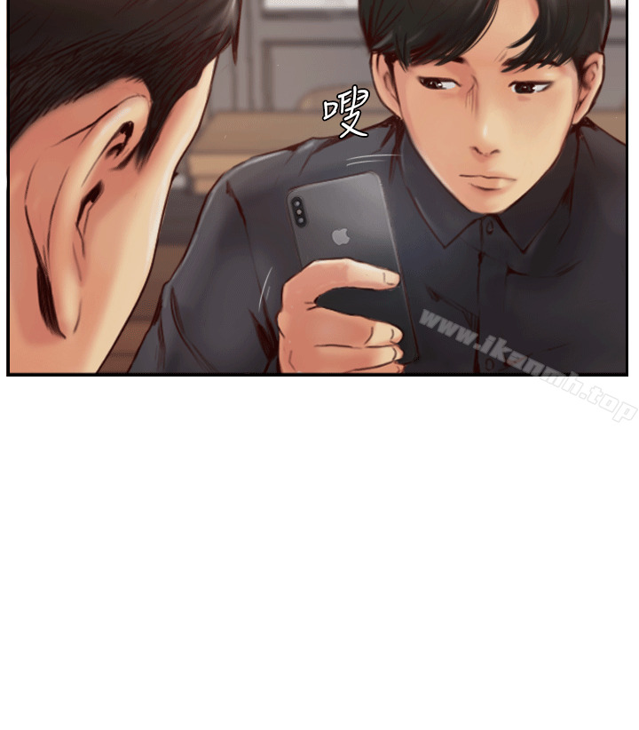 《你劈腿了嗎?》漫画 第1話-可疑的女友