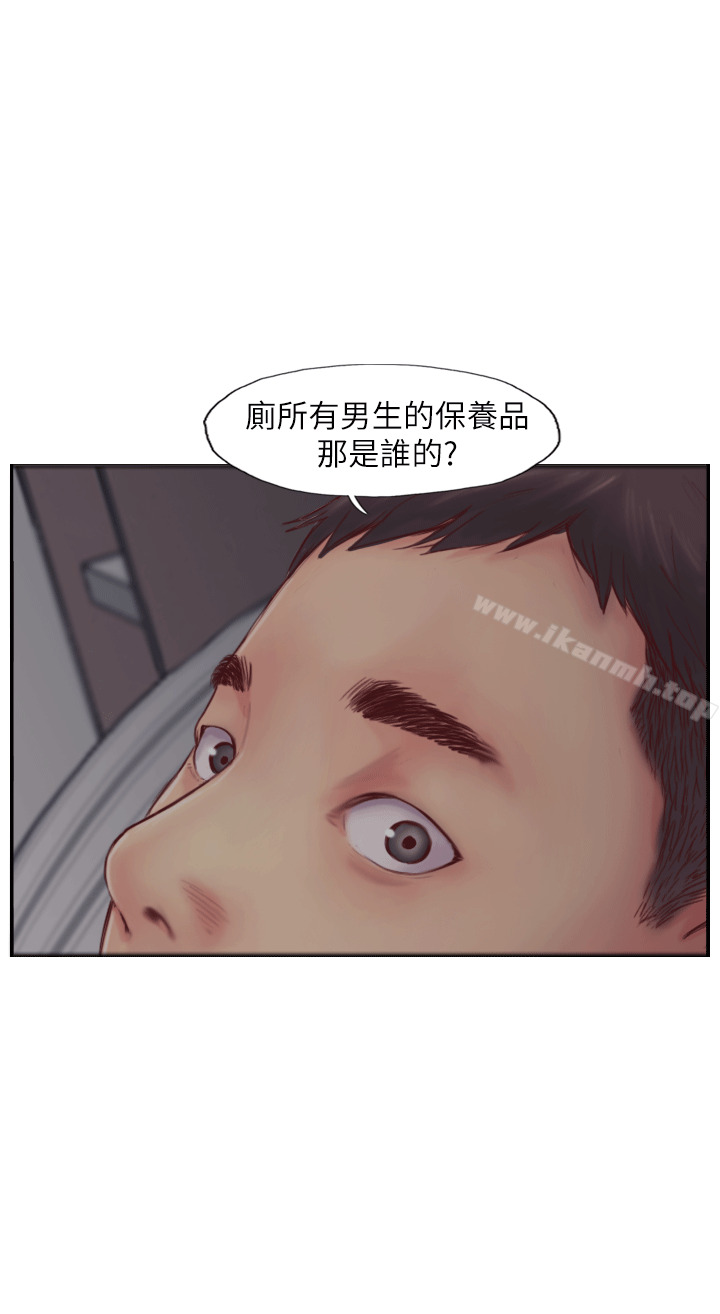 《你劈腿了嗎?》漫画 第2話-我來幫你轉換心情