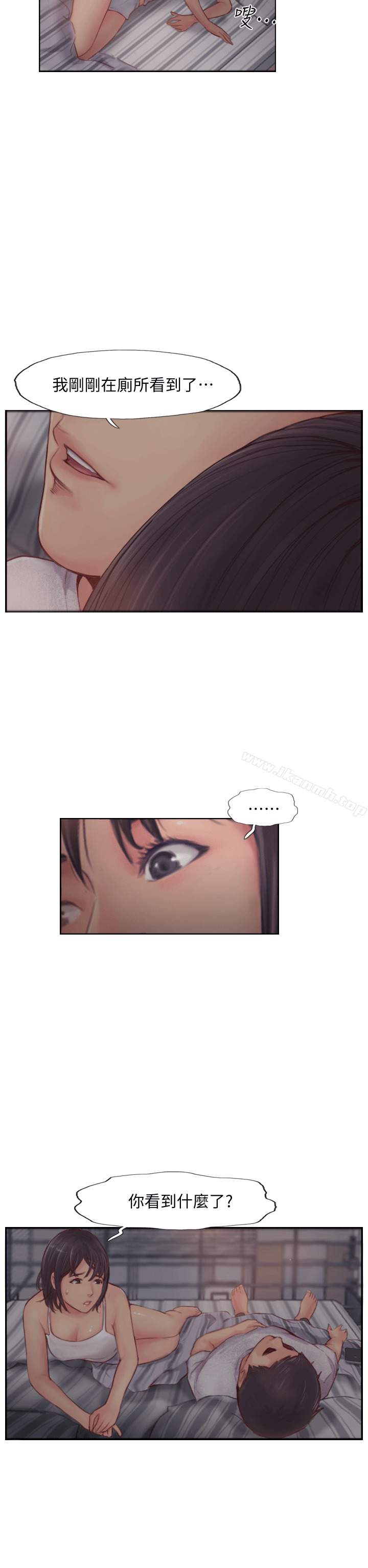 《你劈腿了嗎?》漫画 第3話-代理，你有女友嗎?