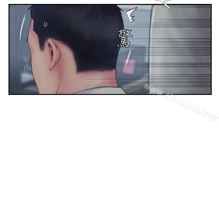 《你劈腿了嗎?》漫画 第3話-代理，你有女友嗎?
