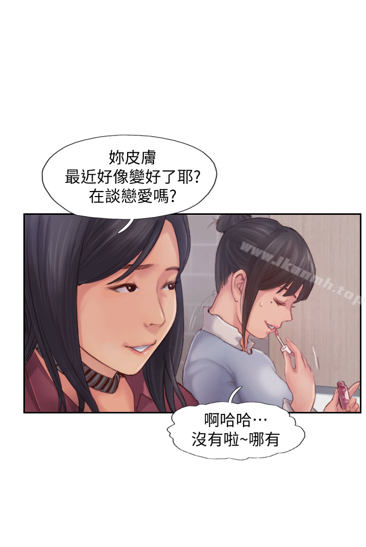《你劈腿了嗎?》漫画 第3話-代理，你有女友嗎?