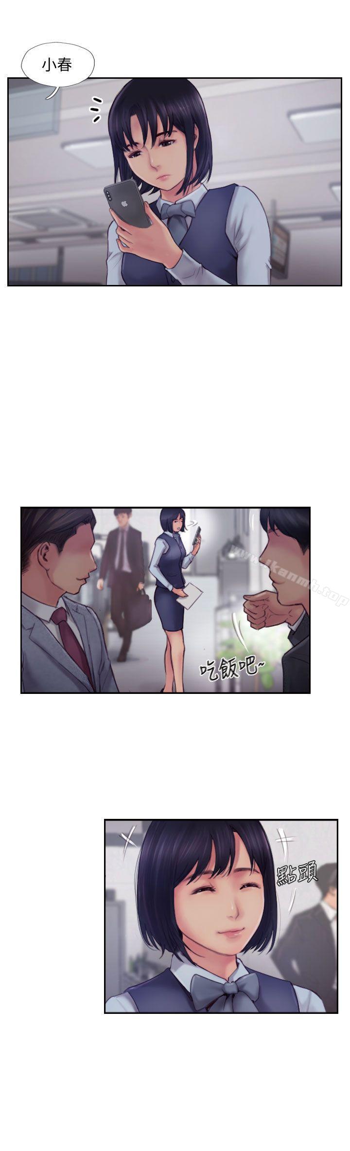 《你劈腿了嗎?》漫画 第3話-代理，你有女友嗎?