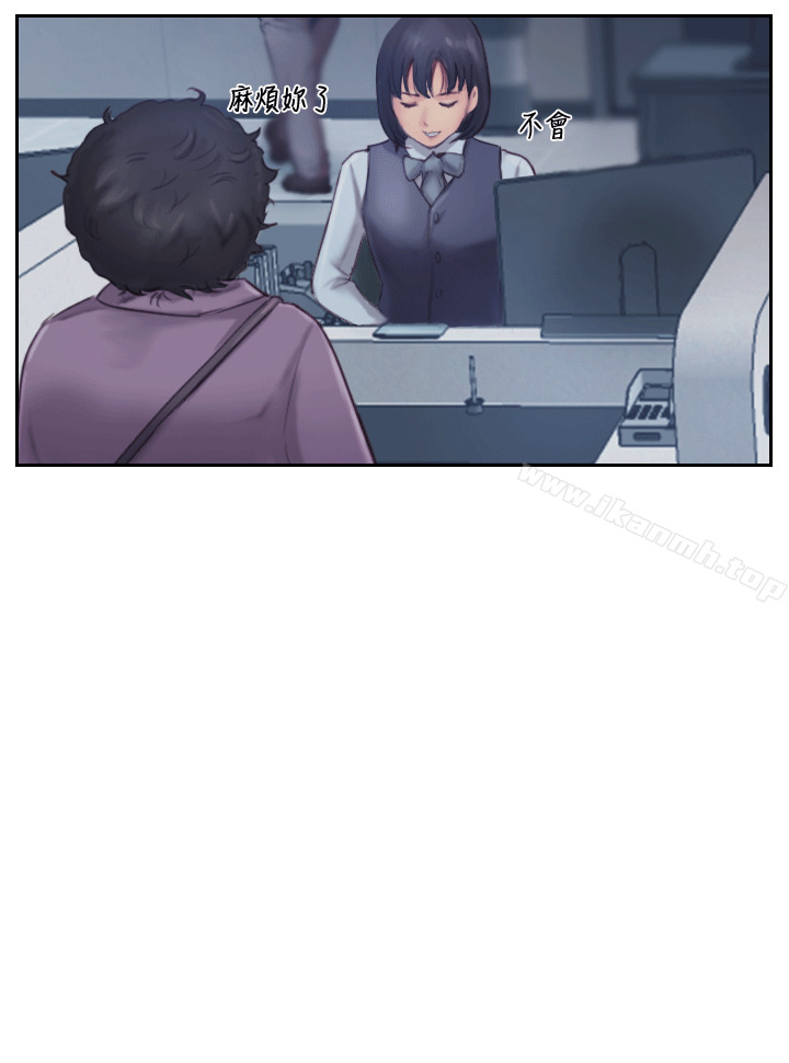 《你劈腿了嗎?》漫画 第3話-代理，你有女友嗎?