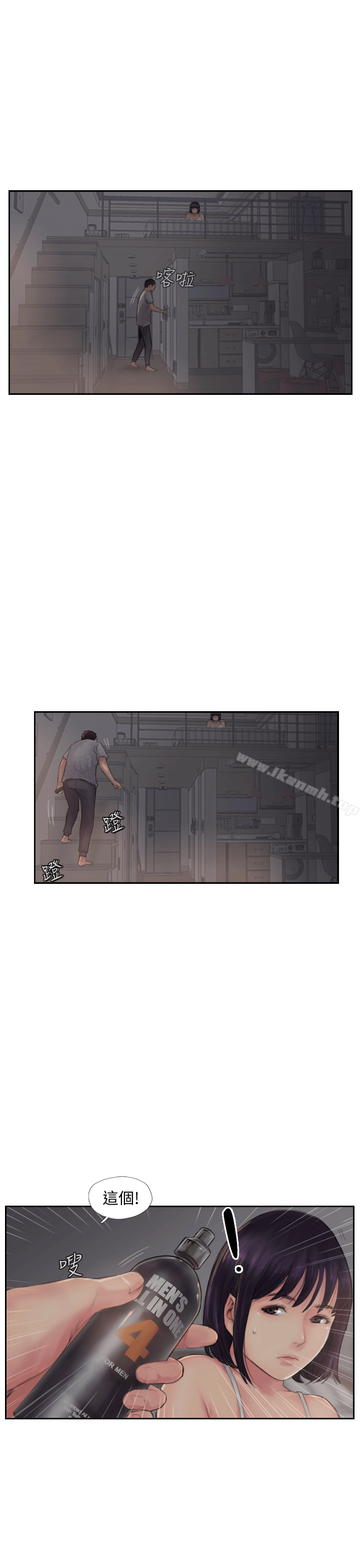 《你劈腿了嗎?》漫画 第3話-代理，你有女友嗎?