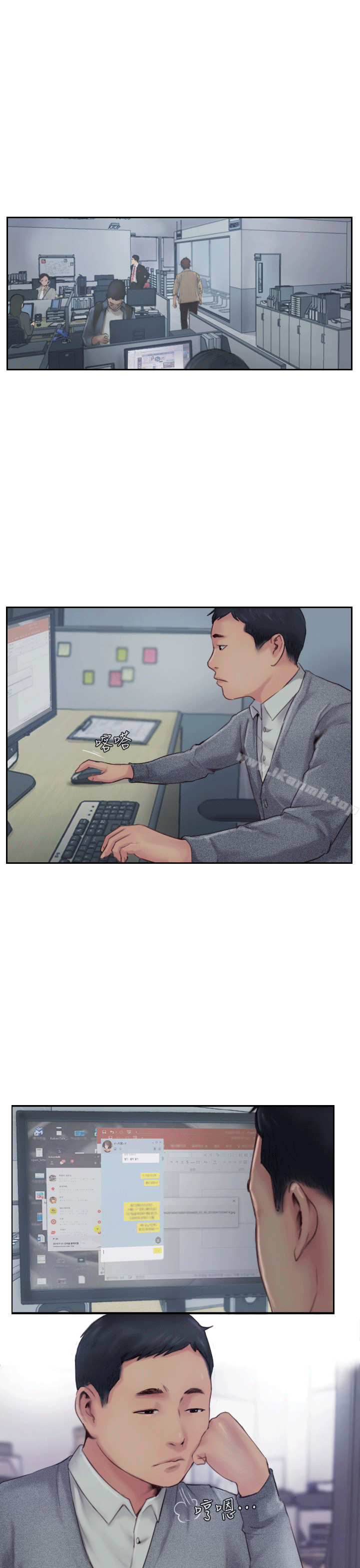 《你劈腿了嗎?》漫画 第3話-代理，你有女友嗎?