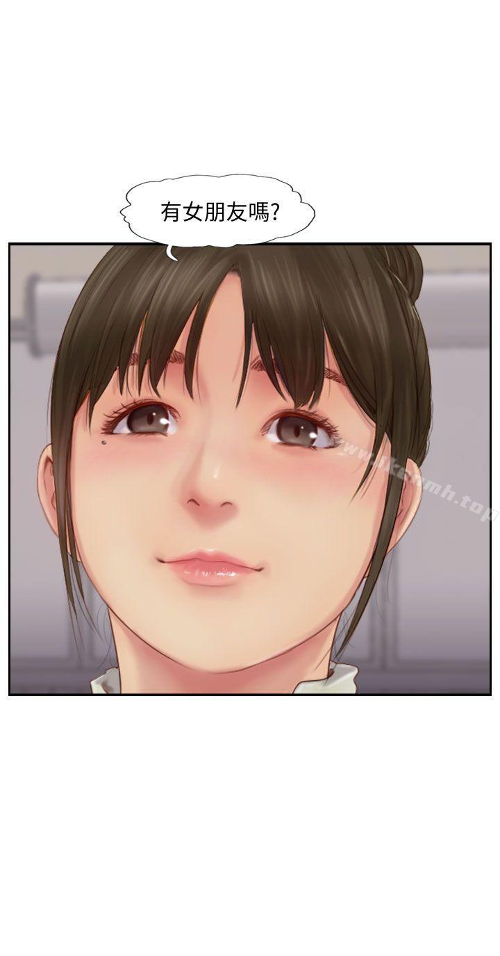 《你劈腿了嗎?》漫画 第4話-女同事的誘惑