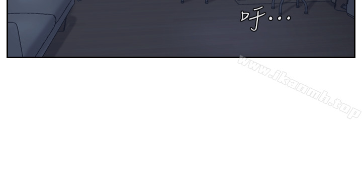 《你劈腿了嗎?》漫画 第4話-女同事的誘惑