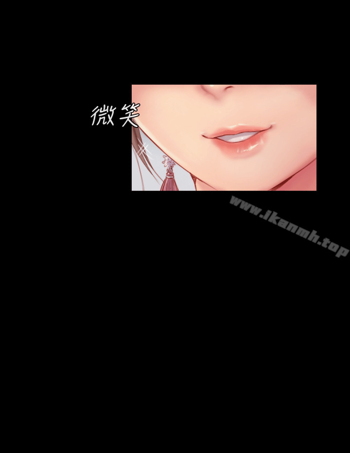 《你劈腿了嗎?》漫画 第4話-女同事的誘惑