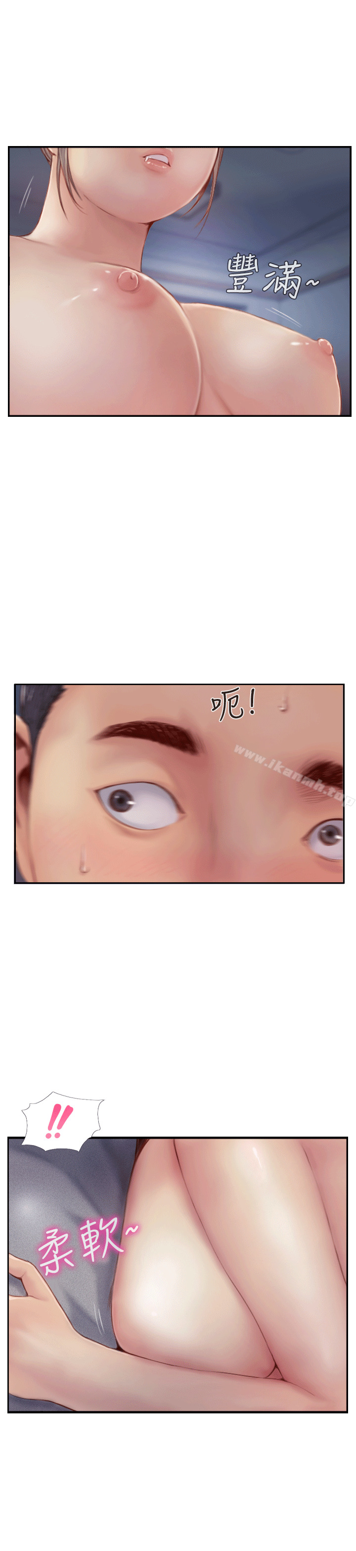 《你劈腿了嗎?》漫画 第4話-女同事的誘惑