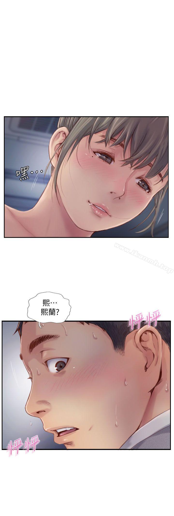 《你劈腿了嗎?》漫画 第5話-難以抗拒的慾望