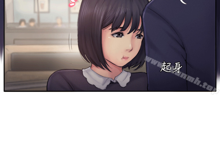 《你劈腿了嗎?》漫画 第5話-難以抗拒的慾望