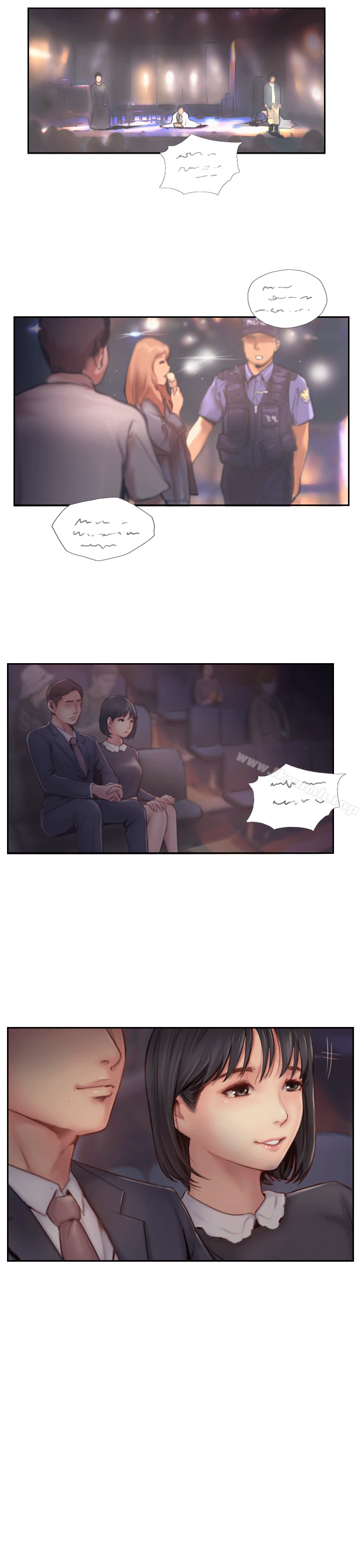 《你劈腿了嗎?》漫画 第5話-難以抗拒的慾望
