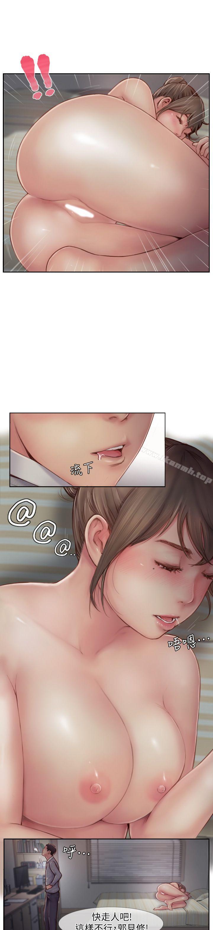 《你劈腿了嗎?》漫画 第5話-難以抗拒的慾望