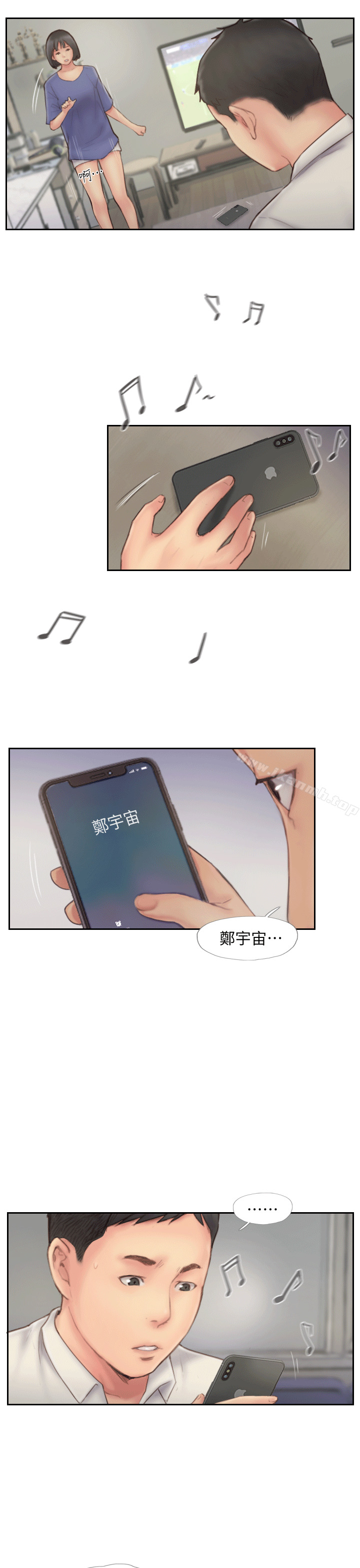 《你劈腿了嗎?》漫画 第6話-覬覦女友的新同事