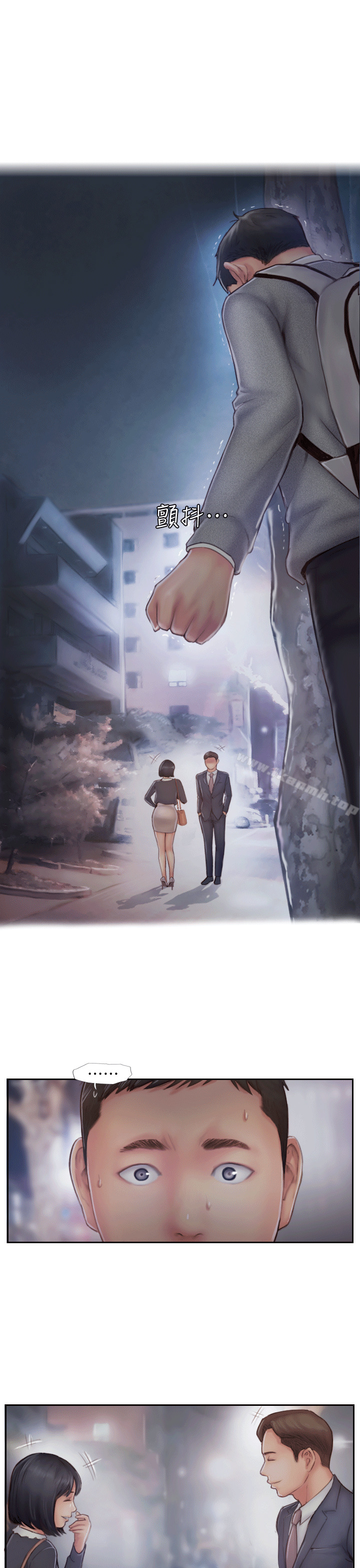 《你劈腿了嗎?》漫画 第6話-覬覦女友的新同事