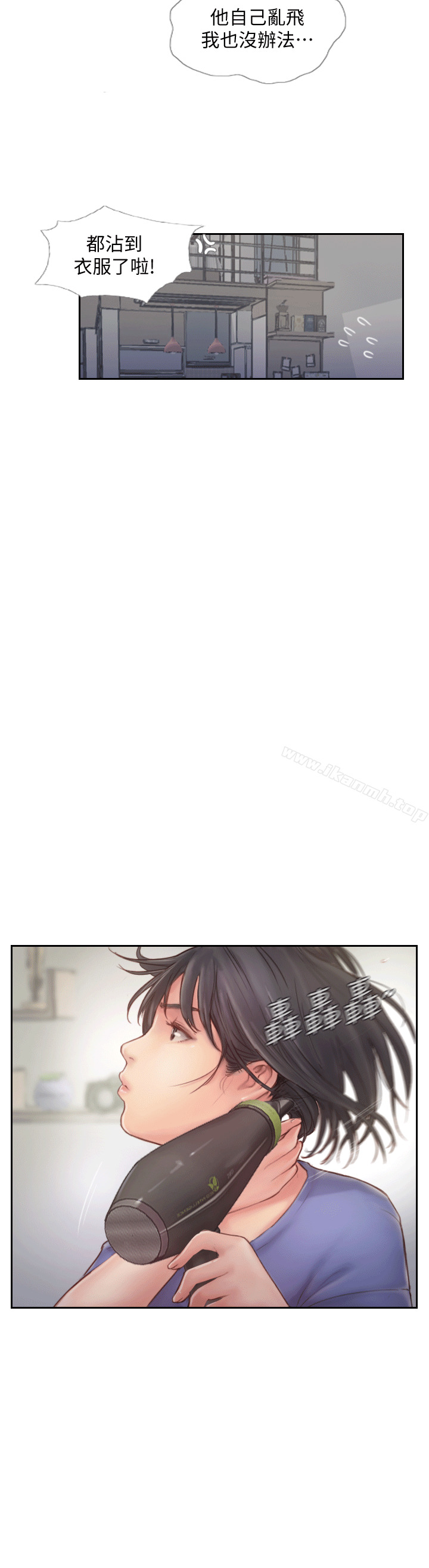 《你劈腿了嗎?》漫画 第6話-覬覦女友的新同事