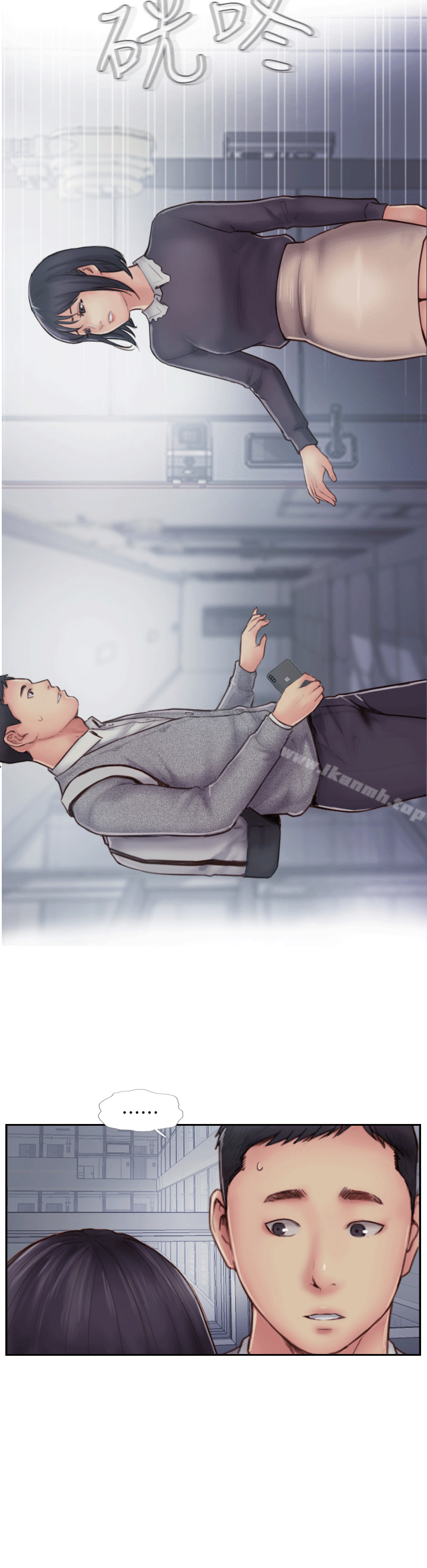 《你劈腿了嗎?》漫画 第6話-覬覦女友的新同事