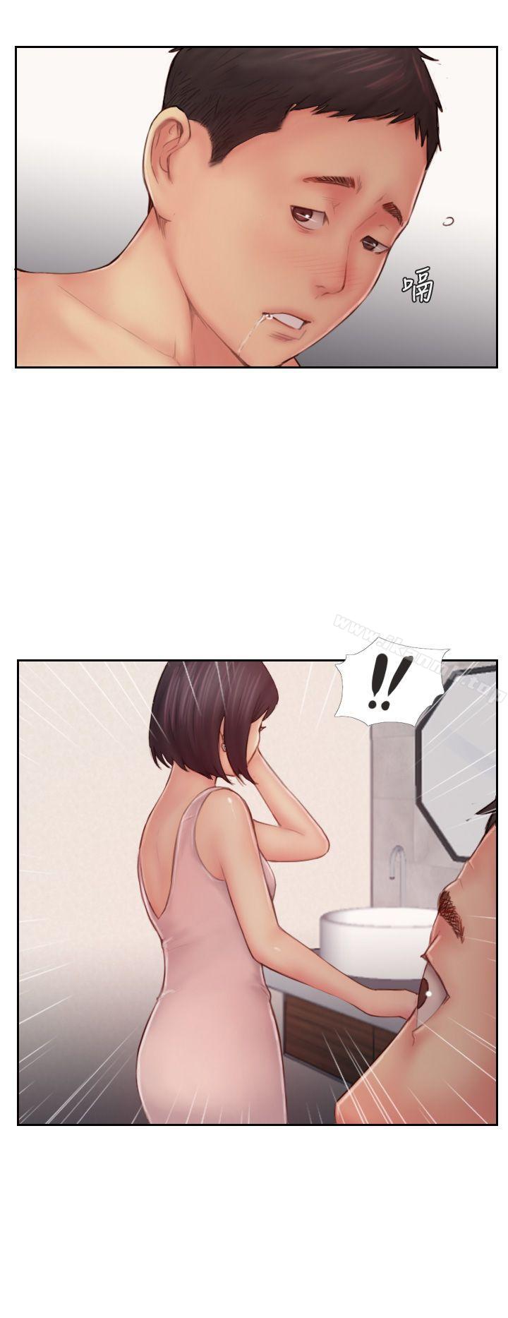《你劈腿了嗎?》漫画 第7話-被信任的女友背叛