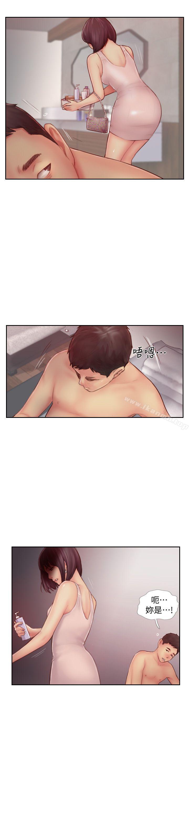 《你劈腿了嗎?》漫画 第7話-被信任的女友背叛