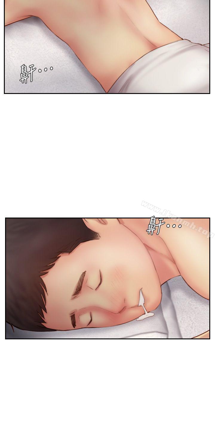 《你劈腿了嗎?》漫画 第7話-被信任的女友背叛