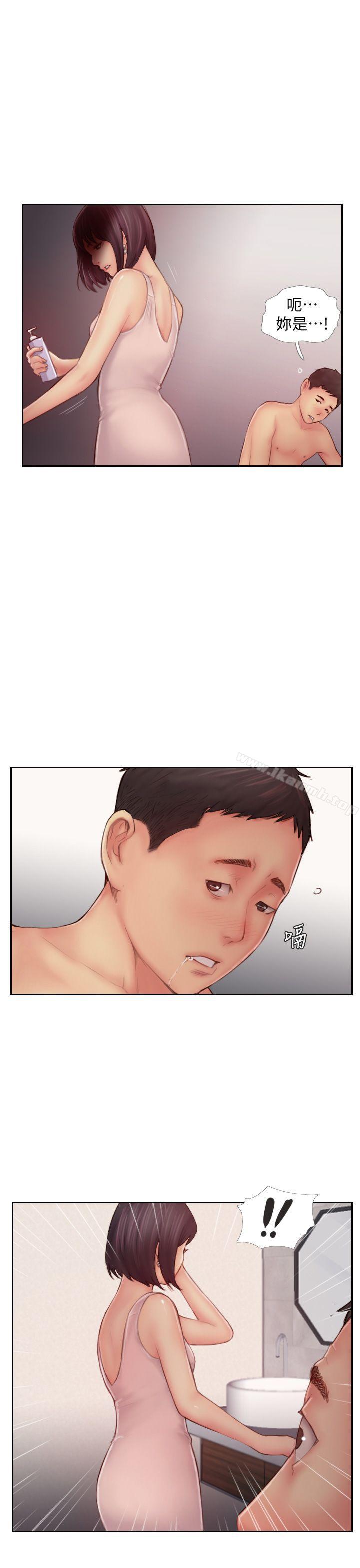 《你劈腿了嗎?》漫画 第8話-用陌生女子滿足慾望