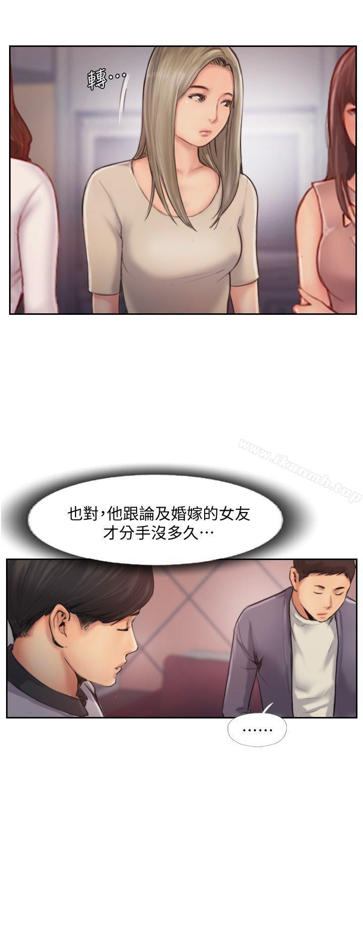 《你劈腿了嗎?》漫画 第9話-世界上有一半是女人