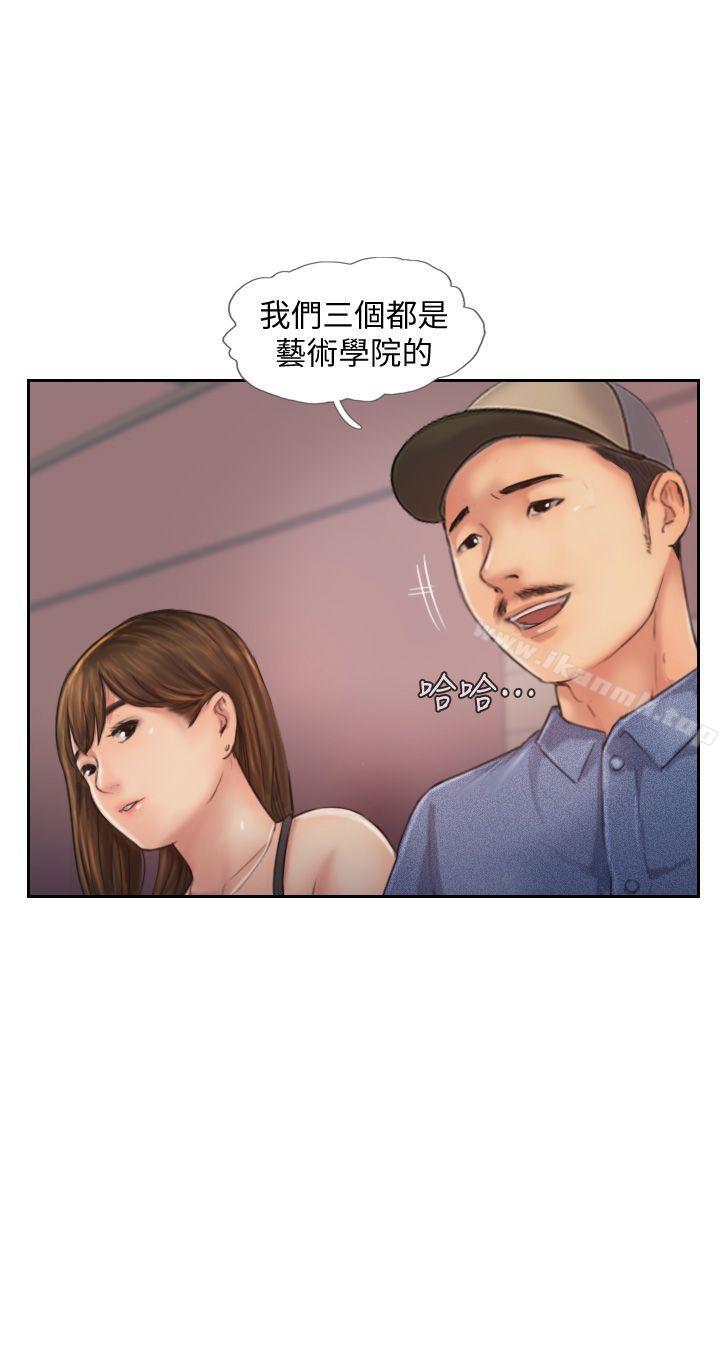 《你劈腿了嗎?》漫画 第9話-世界上有一半是女人