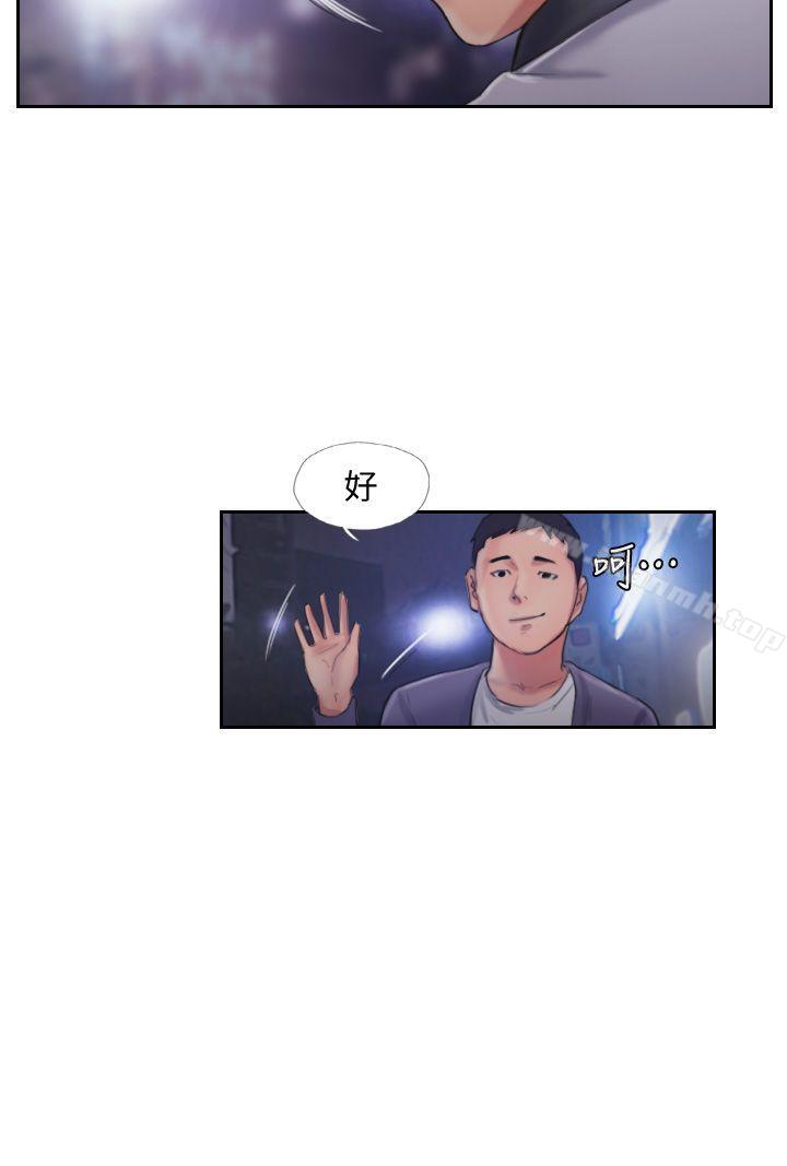 《你劈腿了嗎?》漫画 第9話-世界上有一半是女人