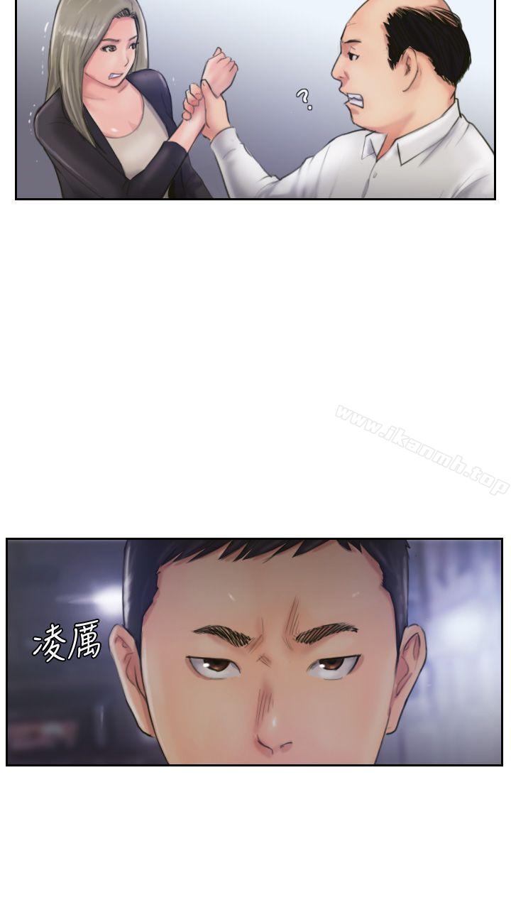 《你劈腿了嗎?》漫画 第9話-世界上有一半是女人