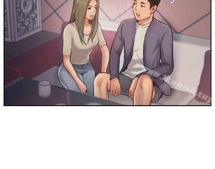 《你劈腿了嗎?》漫画 第9話-世界上有一半是女人