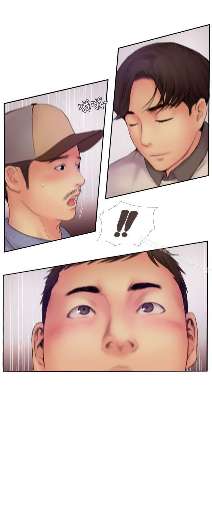 《你劈腿了嗎?》漫画 第9話-世界上有一半是女人
