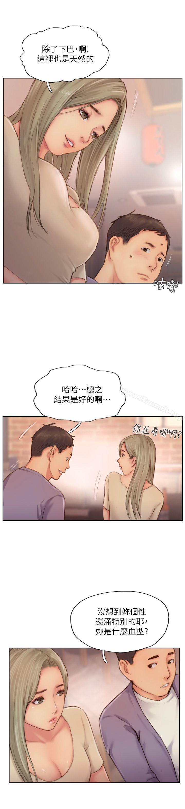 《你劈腿了嗎?》漫画 第10話-我也要把妳忘了!