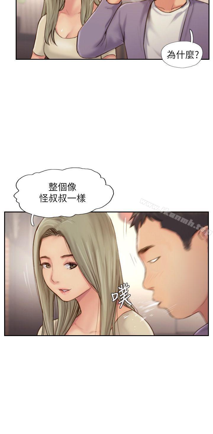 《你劈腿了嗎?》漫画 第10話-我也要把妳忘了!