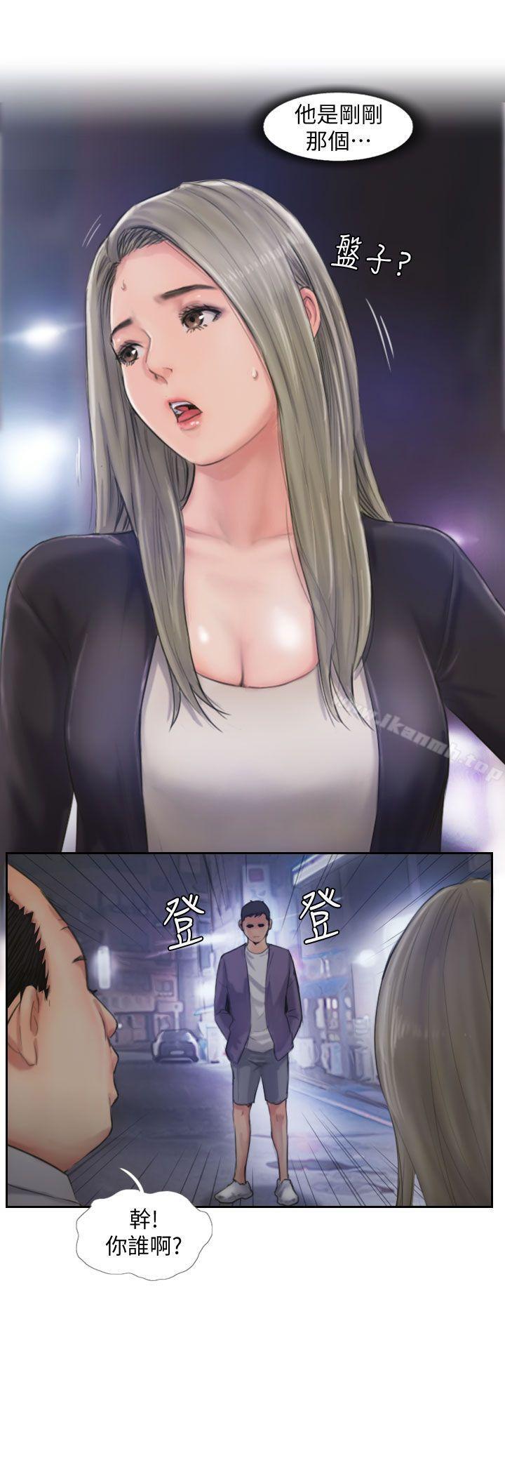 《你劈腿了嗎?》漫画 第10話-我也要把妳忘了!
