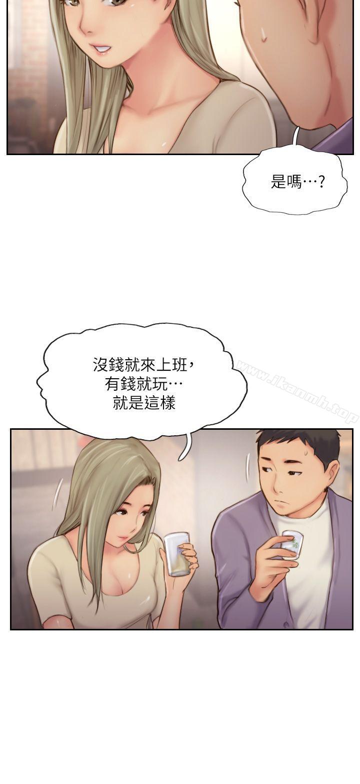 《你劈腿了嗎?》漫画 第10話-我也要把妳忘了!