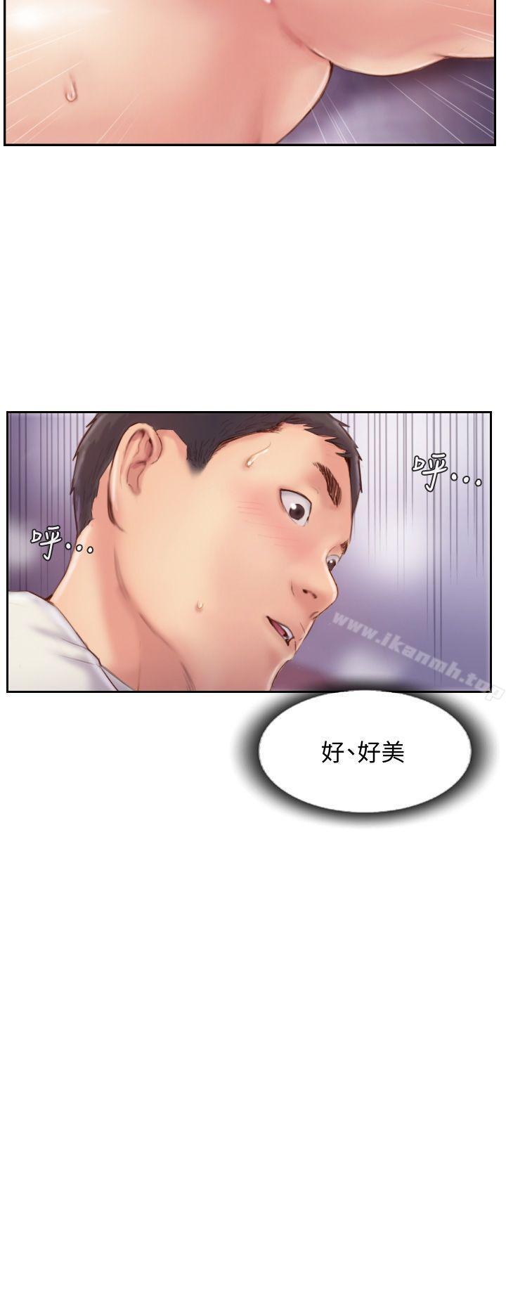 《你劈腿了嗎?》漫画 第10話-我也要把妳忘了!