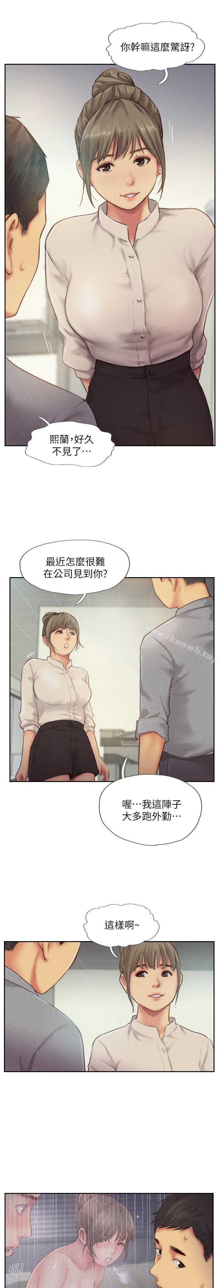 《你劈腿了嗎?》漫画 第11話-要不要和我去…?