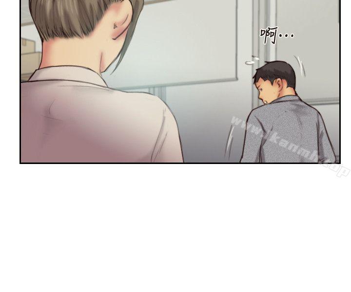 《你劈腿了嗎?》漫画 第11話-要不要和我去…?