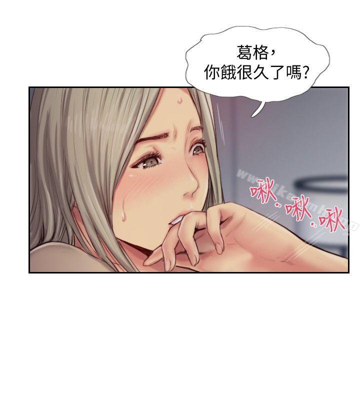 《你劈腿了嗎?》漫画 第11話-要不要和我去…?