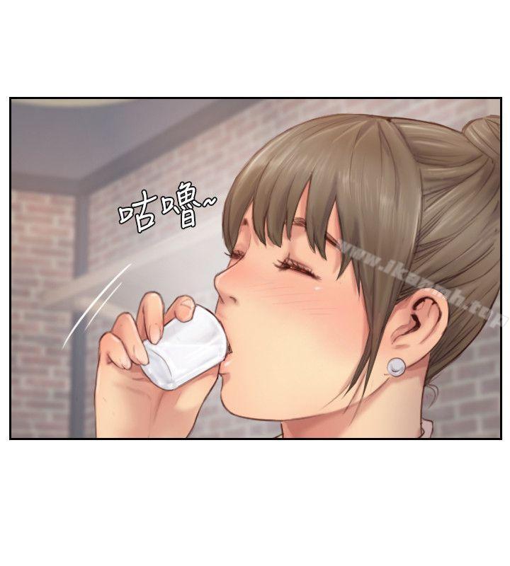 《你劈腿了嗎?》漫画 第12話-我叫妳不要走…