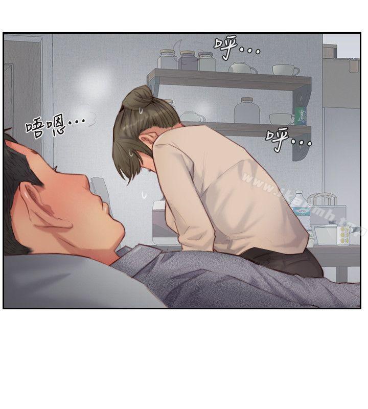 《你劈腿了嗎?》漫画 第12話-我叫妳不要走…