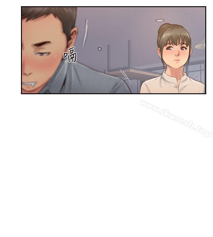 《你劈腿了嗎?》漫画 第12話-我叫妳不要走…