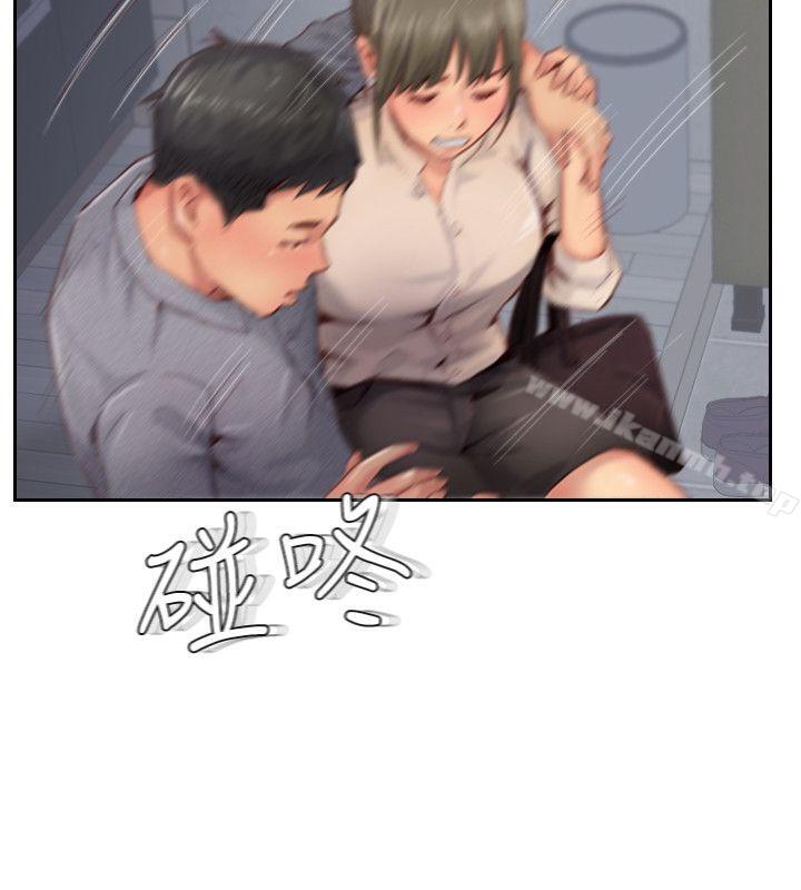 《你劈腿了嗎?》漫画 第12話-我叫妳不要走…