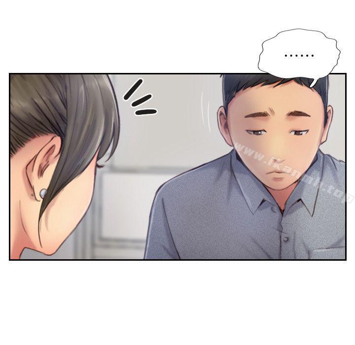 《你劈腿了嗎?》漫画 第12話-我叫妳不要走…