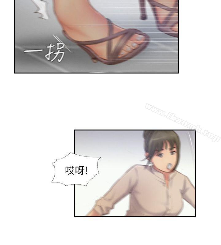 《你劈腿了嗎?》漫画 第12話-我叫妳不要走…