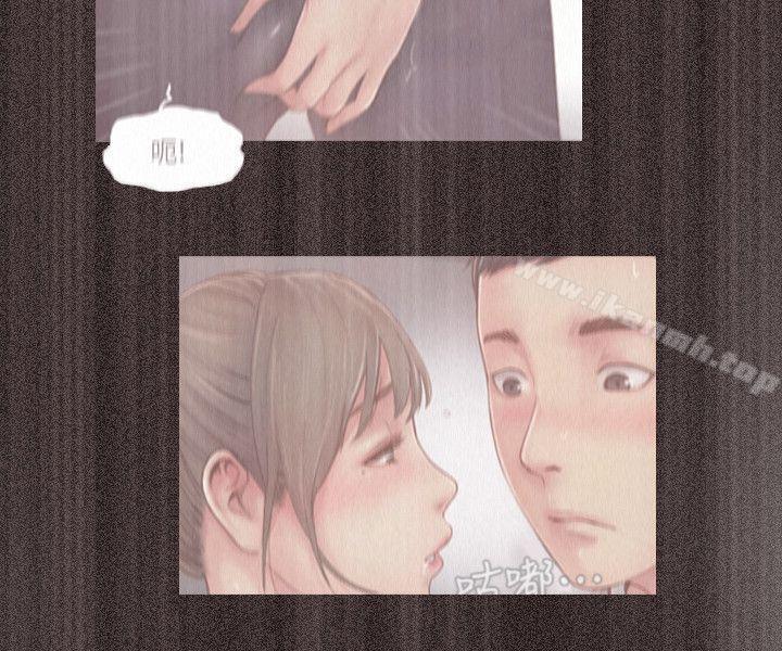 《你劈腿了嗎?》漫画 第13話-女友在眼前被幹