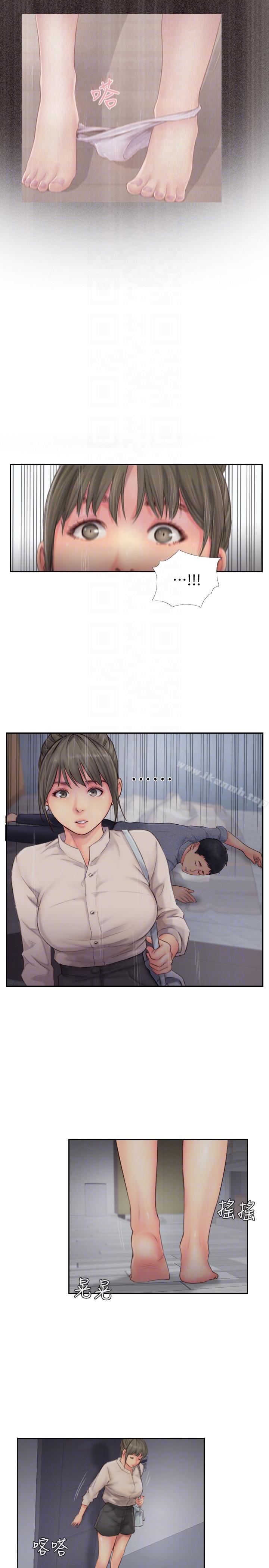 《你劈腿了嗎?》漫画 第13話-女友在眼前被幹